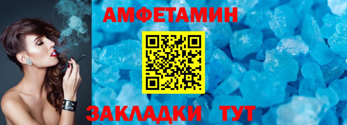 Кинель  АМФЕТАМИН Розовый  Вход с VPN 