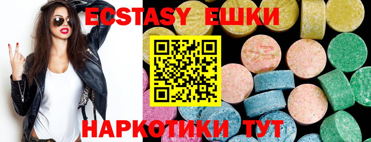Меф МЯУ МЯУ   ЭКСТАЗИ  Вход с VPN  МЕТАМФЕТАМИН  ГАШ  Кинель  Бошки Шишки  Кокаин 