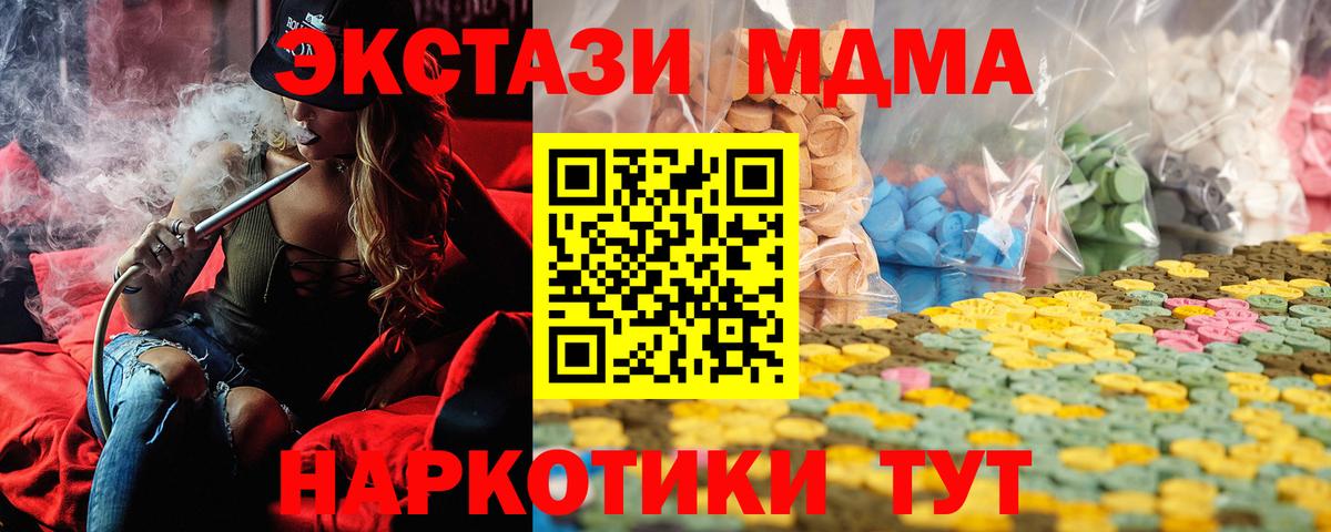 ЭКСТАЗИ диски  Вход с VPN  Ecstasy круглые  ЭКСТАЗИ  Кинель 