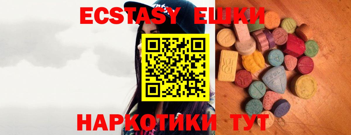 ЭКСТАЗИ TESLA Кинель
