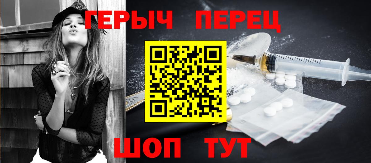 ГЕРОИН афганец Кинель
