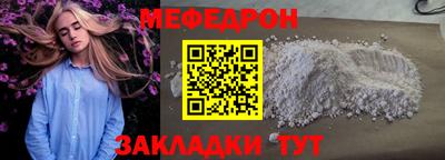 MDMA Premium VHQ Белореченск