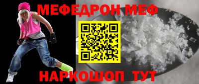 метамфетамин Аша