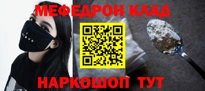 прущие грибы Ачхой-Мартан