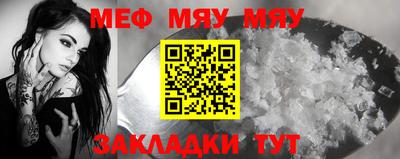 метамфетамин Аша