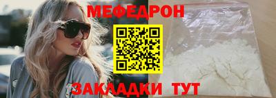 прущие грибы Ачхой-Мартан