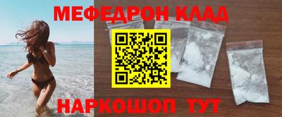метамфетамин Аша