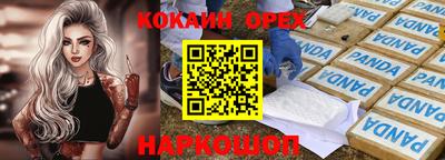 метамфетамин Аша