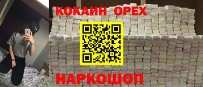 метамфетамин Аша