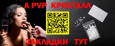 метамфетамин Аша