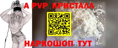 Альфа ПВП Баксан