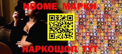 прущие грибы Ачхой-Мартан