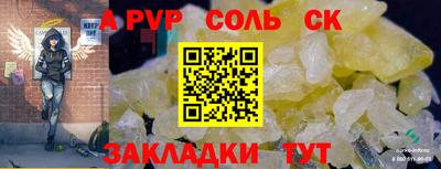 Альфа ПВП Баксан