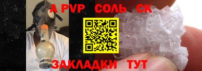метамфетамин Аша