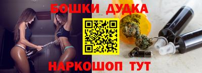 метамфетамин Аша