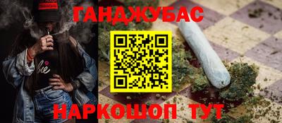 метамфетамин Аша