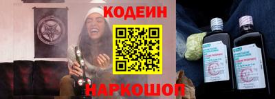 прущие грибы Ачхой-Мартан
