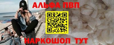прущие грибы Ачхой-Мартан