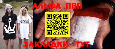 прущие грибы Ачхой-Мартан