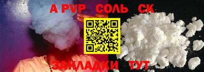 метамфетамин Аша