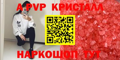 метамфетамин Аша