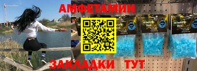прущие грибы Ачхой-Мартан