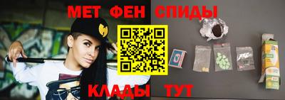 mdma Бердск