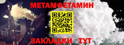 прущие грибы Ачхой-Мартан