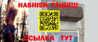 метамфетамин Аша