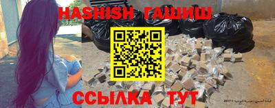 метамфетамин Аша