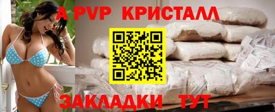прущие грибы Ачхой-Мартан