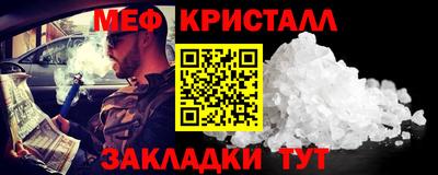 прущие грибы Ачхой-Мартан