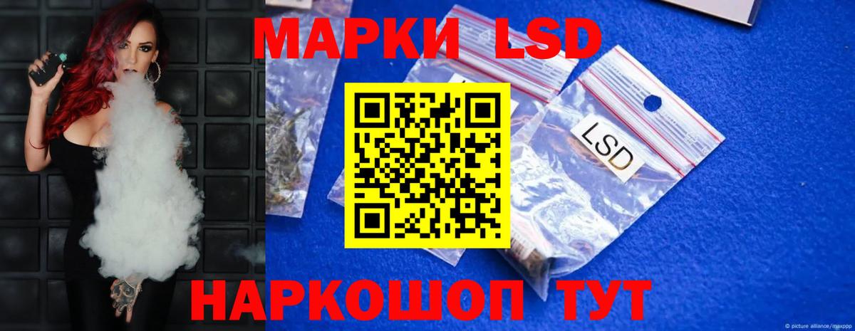 ЛСД экстази ecstasy  Вход с VPN  Кинель 