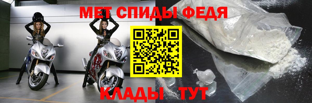 Кинель  Метамфетамин кристалл  Вход с VPN 