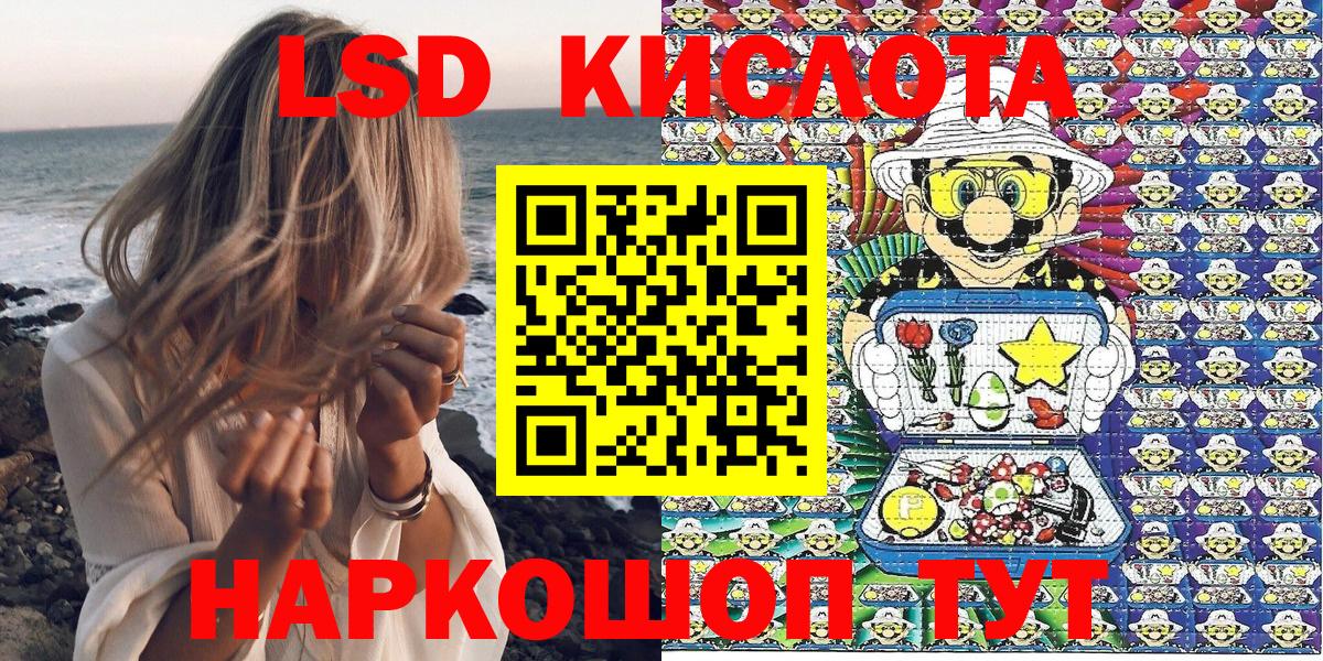 Наркотические марки 1,8мг Кинель
