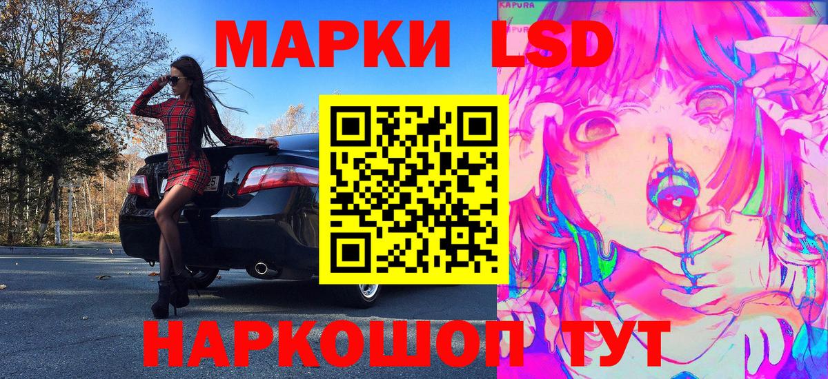 Марки N-bome 1500мкг  Вход с VPN  Марки NBOMe  Кинель 