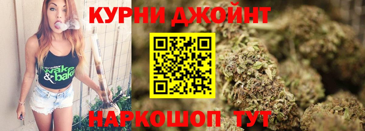 Меф Кинель