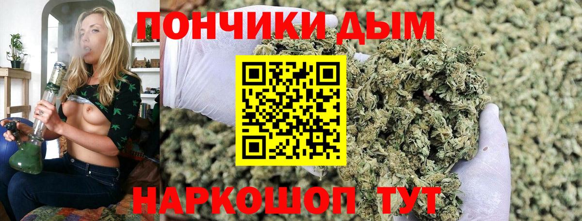 Кинель  Марихуана LSD WEED  Вход с VPN  Бошки Шишки индика 